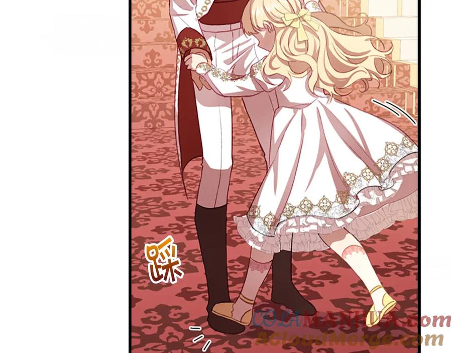 奶萌魔力小公主 第51话 憨憨大哥教跳舞 第25页