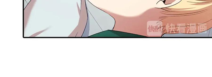 奶萌魔力小公主 第51话 憨憨大哥教跳舞 第107页