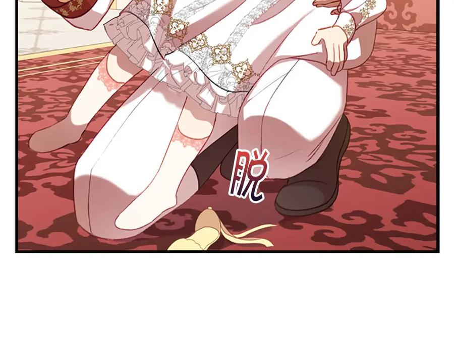 奶萌魔力小公主 第51话 憨憨大哥教跳舞 第42页