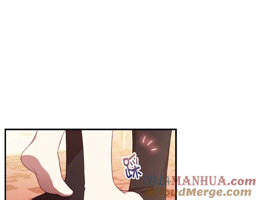 奶萌魔力小公主 第51话 憨憨大哥教跳舞 第49页