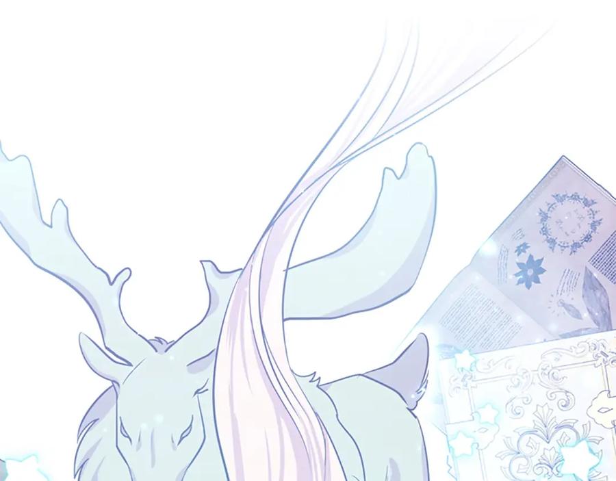 奶萌魔力小公主 第51话 憨憨大哥教跳舞 第108页