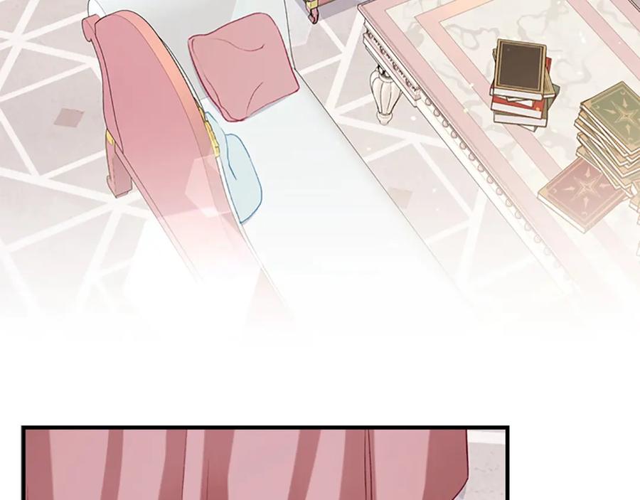 奶萌魔力小公主 第51话 憨憨大哥教跳舞 第126页