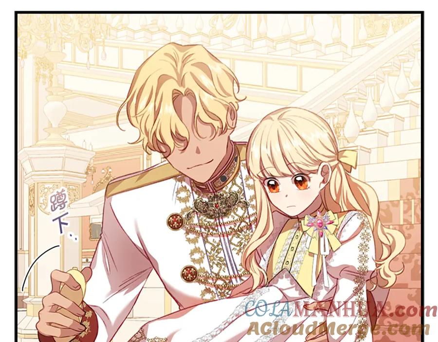 奶萌魔力小公主 第51话 憨憨大哥教跳舞 第41页