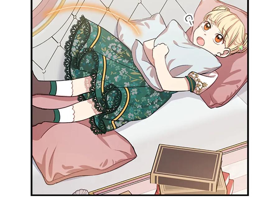 奶萌魔力小公主 第51话 憨憨大哥教跳舞 第98页