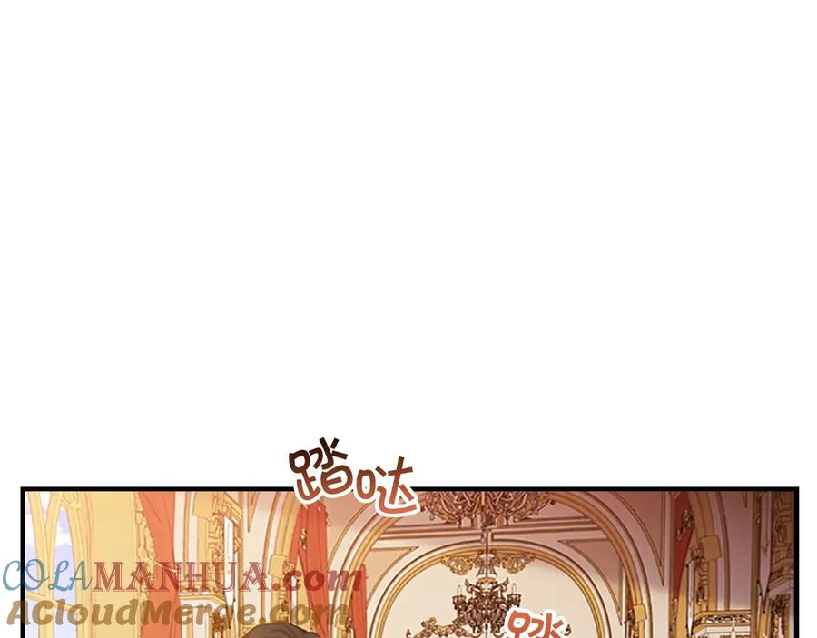 奶萌魔力小公主 第52话 哭着闹着像个… 第20页