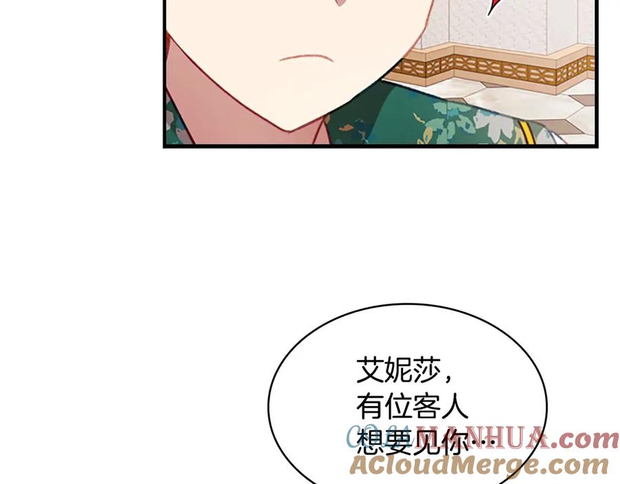 奶萌魔力小公主 第52话 哭着闹着像个… 第92页