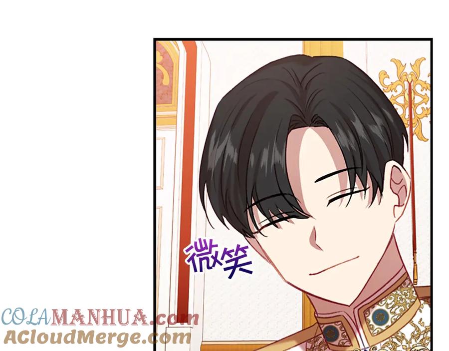 奶萌魔力小公主 第52话 哭着闹着像个… 第104页