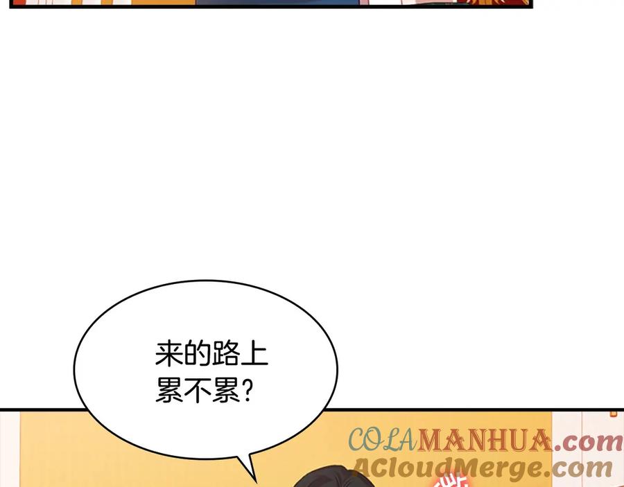 奶萌魔力小公主 第52话 哭着闹着像个… 第68页