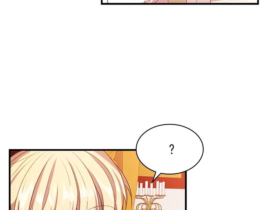 奶萌魔力小公主 第52话 哭着闹着像个… 第82页