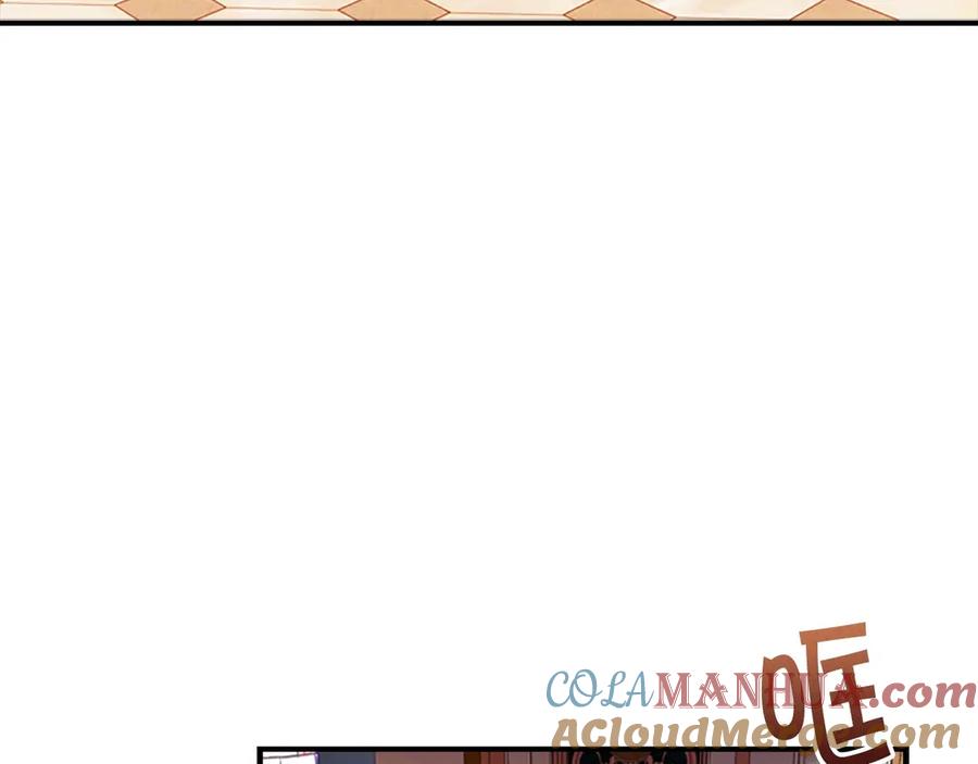 奶萌魔力小公主 第52话 哭着闹着像个… 第64页