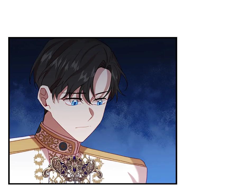 奶萌魔力小公主 第53话 凡尔赛老爹地 第7页