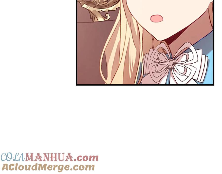 奶萌魔力小公主 第53话 凡尔赛老爹地 第141页