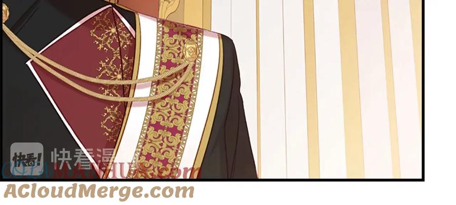 奶萌魔力小公主 第53话 凡尔赛老爹地 第69页