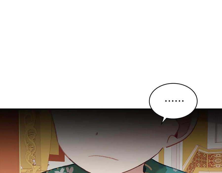 奶萌魔力小公主 第53话 凡尔赛老爹地 第48页