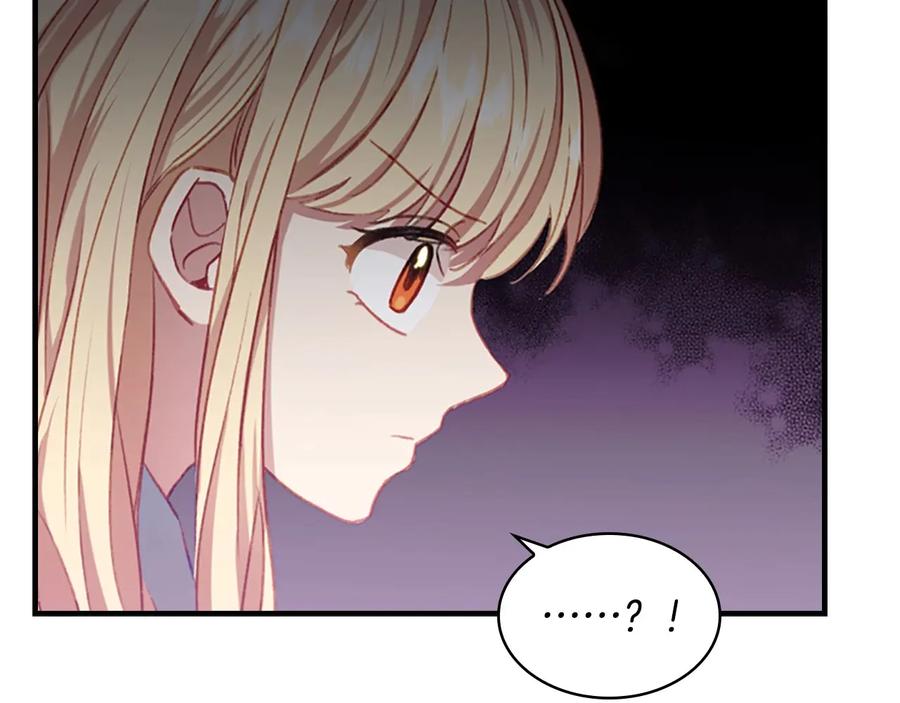 奶萌魔力小公主 第53话 凡尔赛老爹地 第144页