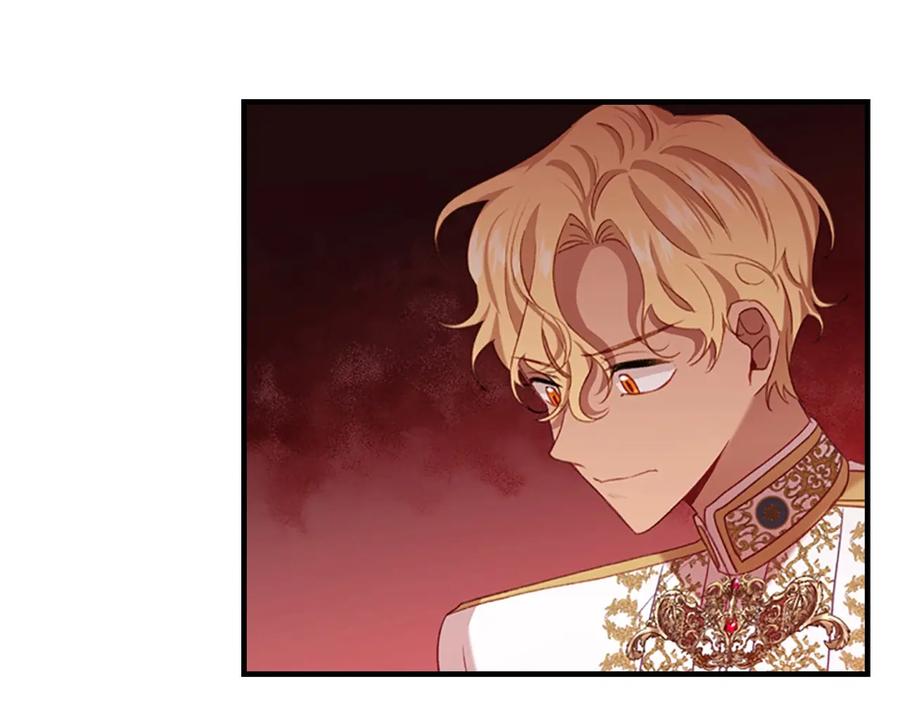奶萌魔力小公主 第53话 凡尔赛老爹地 第6页