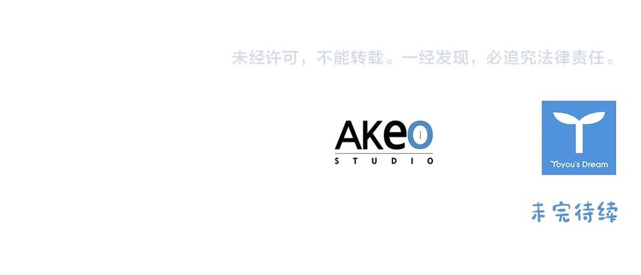 奶萌魔力小公主 第53话 凡尔赛老爹地 第164页
