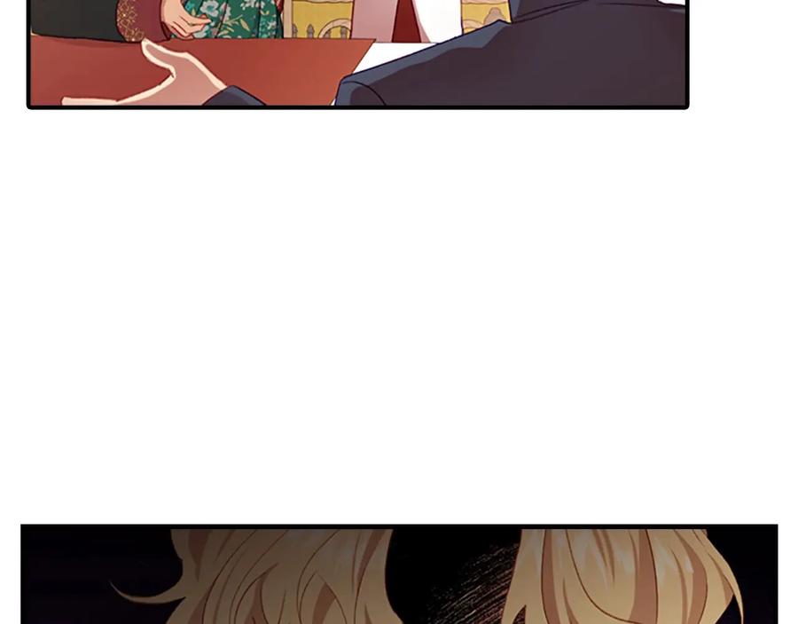 奶萌魔力小公主 第53话 凡尔赛老爹地 第11页