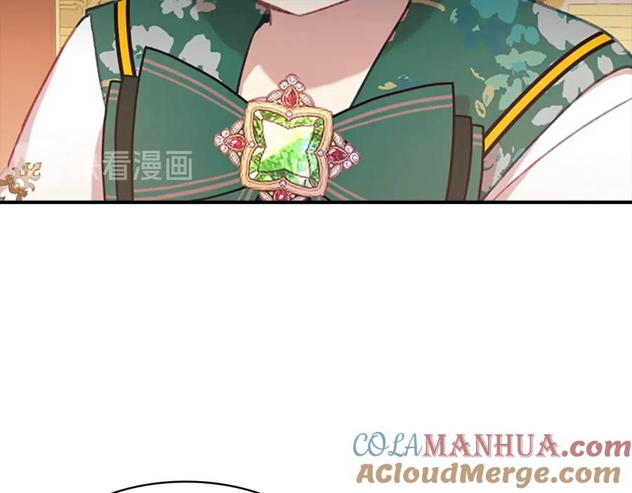 奶萌魔力小公主 第53话 凡尔赛老爹地 第49页