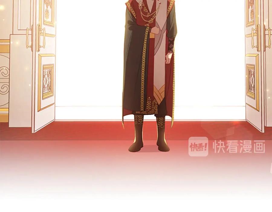 奶萌魔力小公主 第53话 凡尔赛老爹地 第139页
