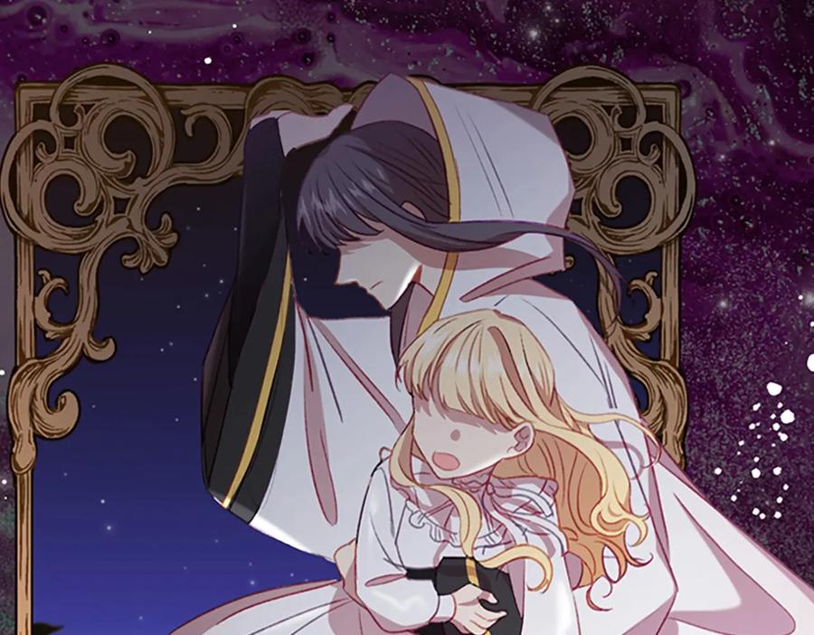 奶萌魔力小公主 第54话 不要再靠近公主了！ 第31页