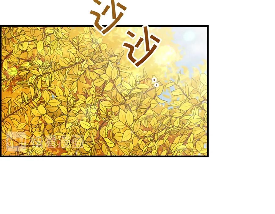 奶萌魔力小公主 第54话 不要再靠近公主了！ 第122页
