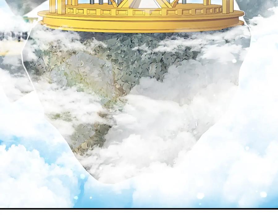 奶萌魔力小公主 第54话 不要再靠近公主了！ 第3页