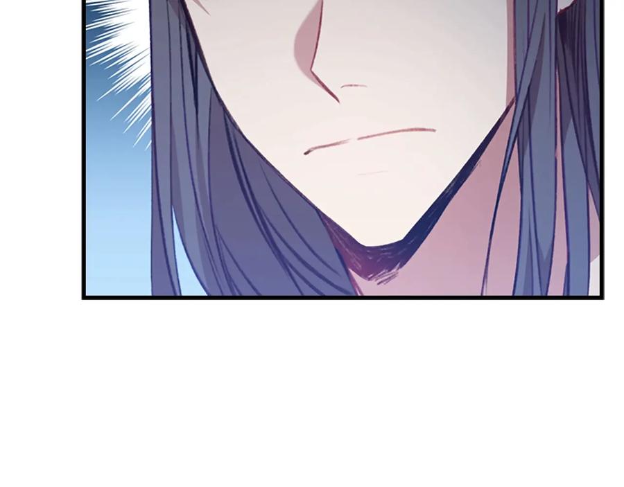 奶萌魔力小公主 第54话 不要再靠近公主了！ 第54页