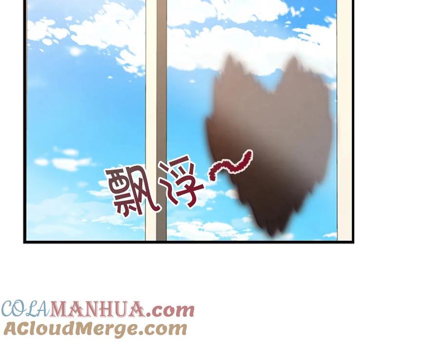 奶萌魔力小公主 第54话 不要再靠近公主了！ 第105页