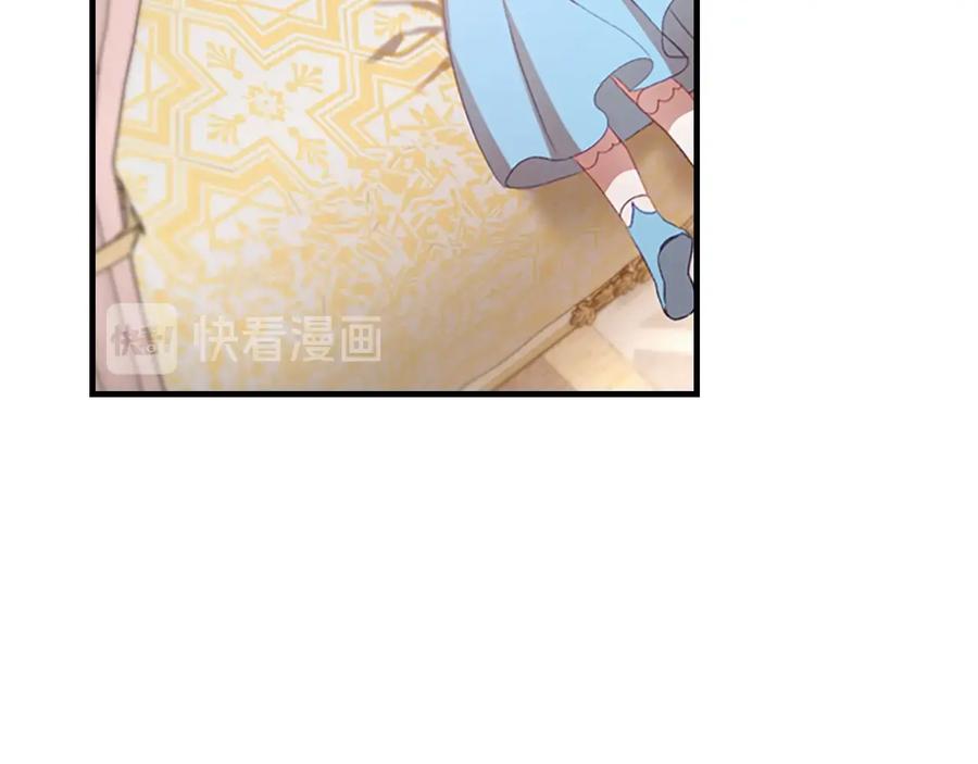 奶萌魔力小公主 第54话 不要再靠近公主了！ 第74页