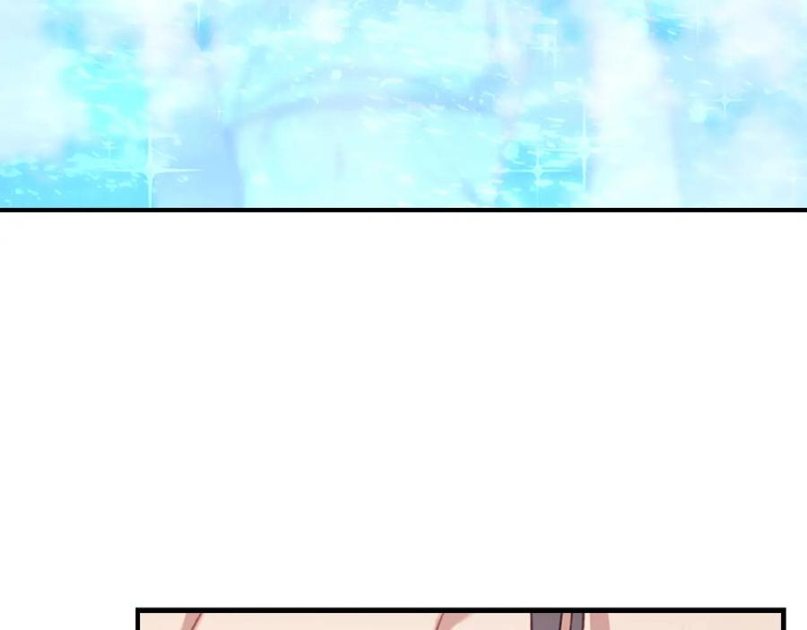 奶萌魔力小公主 第54话 不要再靠近公主了！ 第10页