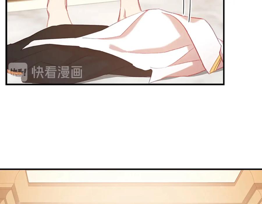 奶萌魔力小公主 第54话 不要再靠近公主了！ 第7页