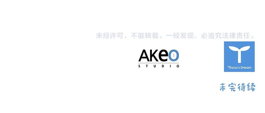奶萌魔力小公主 第54话 不要再靠近公主了！ 第162页