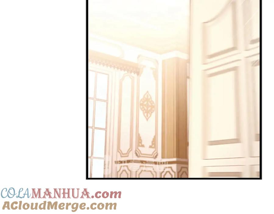 奶萌魔力小公主 第54话 不要再靠近公主了！ 第57页