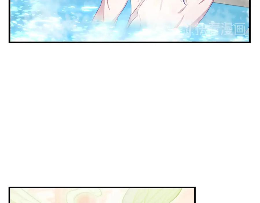 奶萌魔力小公主 第54话 不要再靠近公主了！ 第47页