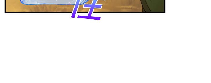 奶萌魔力小公主 第55话 公主做啥都香香！ 第38页