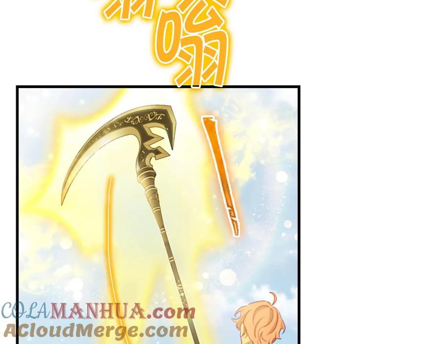 奶萌魔力小公主 第55话 公主做啥都香香！ 第129页