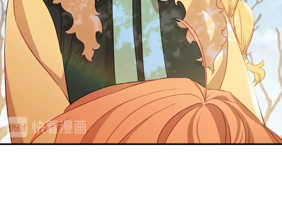 奶萌魔力小公主 第55话 公主做啥都香香！ 第152页