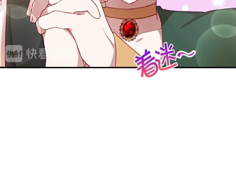 奶萌魔力小公主 第55话 公主做啥都香香！ 第36页
