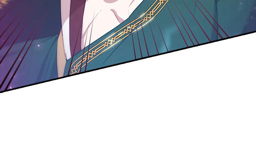 奶萌魔力小公主 第55话 公主做啥都香香！ 第79页