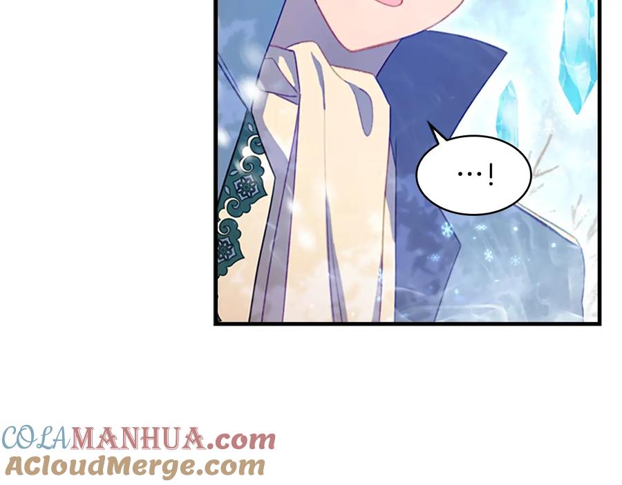 奶萌魔力小公主 第55话 公主做啥都香香！ 第109页