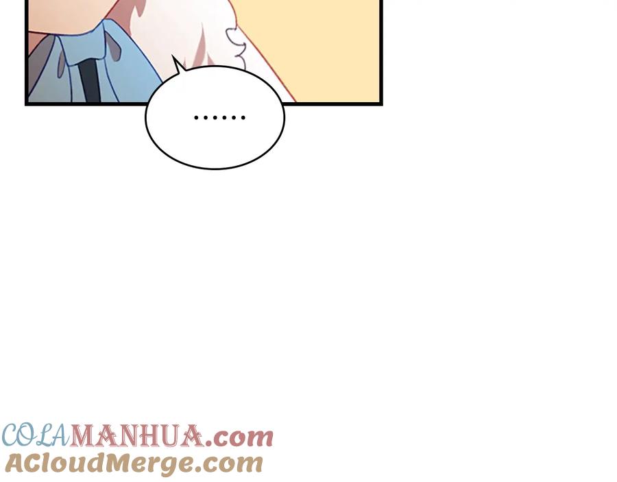 奶萌魔力小公主 第55话 公主做啥都香香！ 第45页