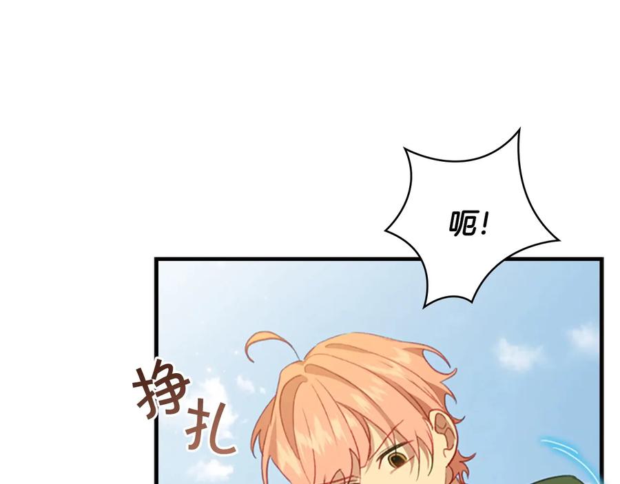 奶萌魔力小公主 第55话 公主做啥都香香！ 第140页
