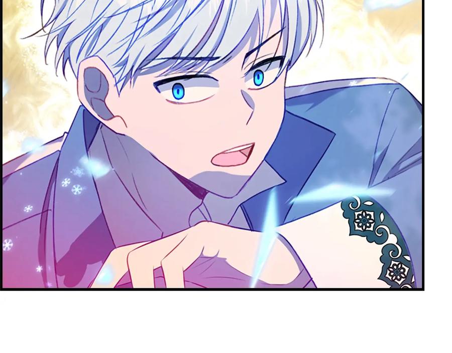 奶萌魔力小公主 第55话 公主做啥都香香！ 第74页