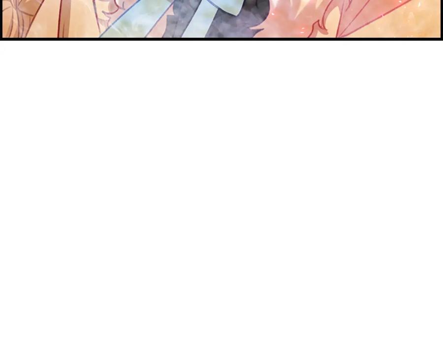奶萌魔力小公主 第55话 公主做啥都香香！ 第99页