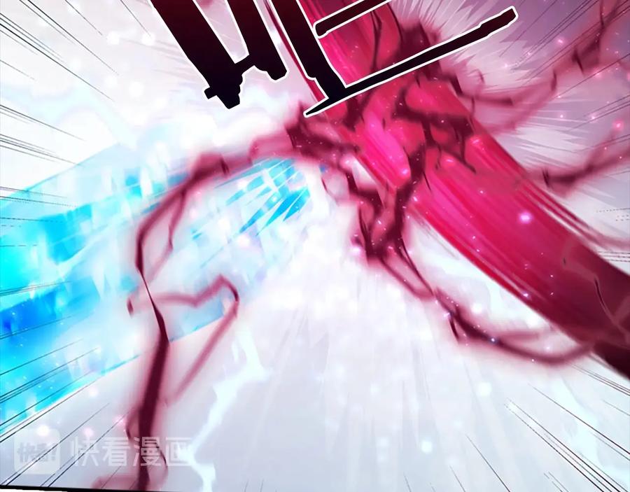 奶萌魔力小公主 第55话 公主做啥都香香！ 第72页