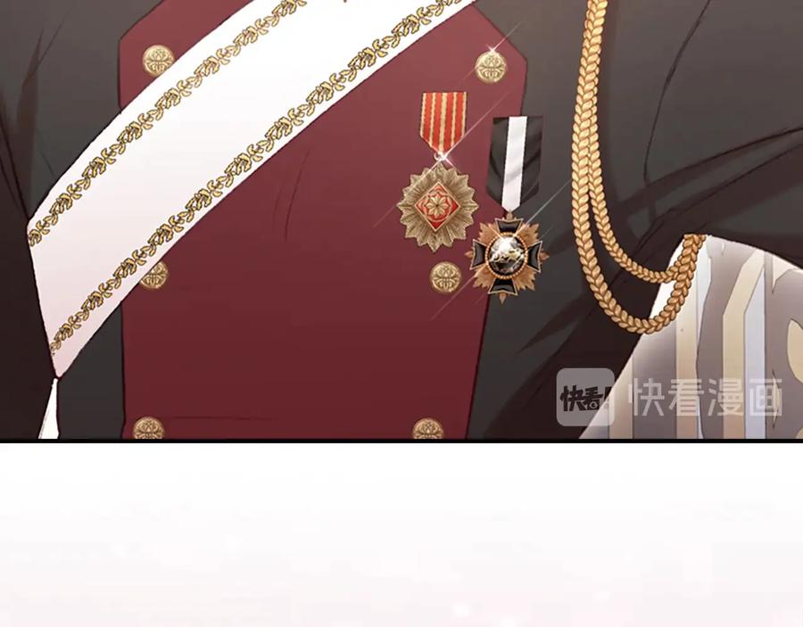 奶萌魔力小公主 第56话 狼皮诅咒 第140页
