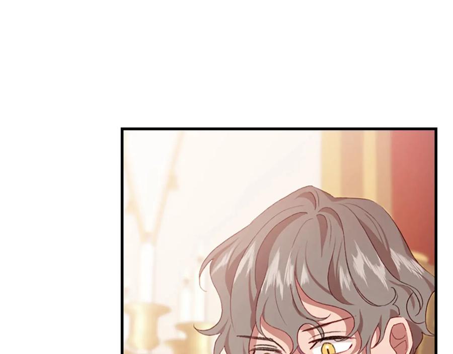 奶萌魔力小公主 第56话 狼皮诅咒 第131页