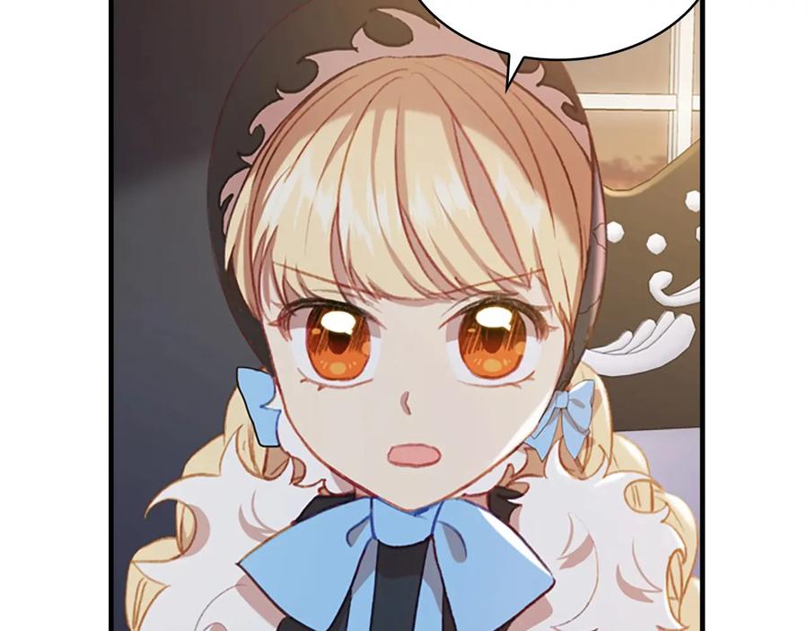 奶萌魔力小公主 第56话 狼皮诅咒 第95页
