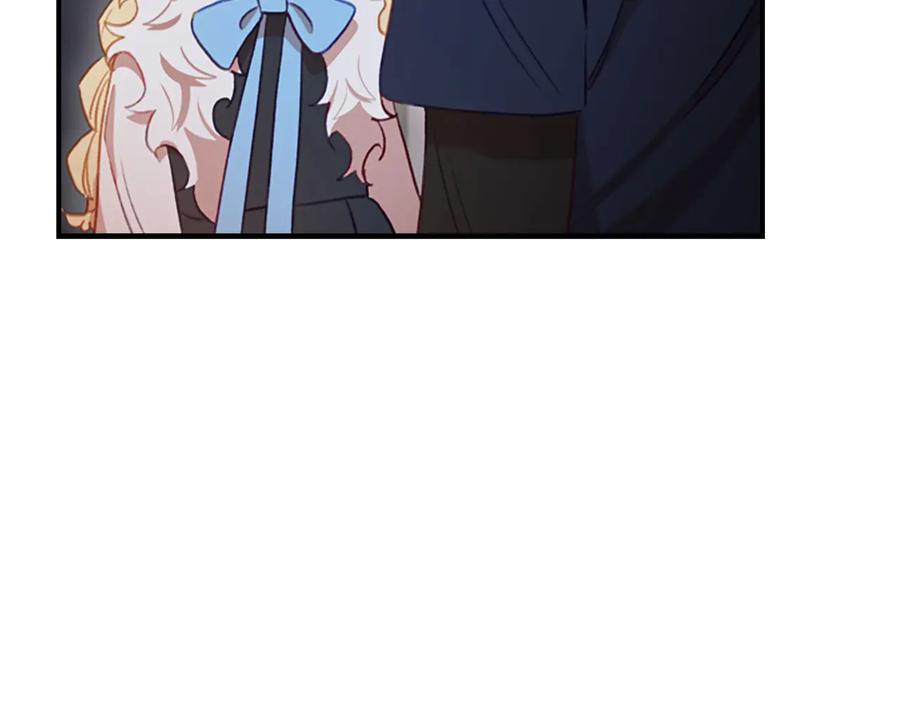 奶萌魔力小公主 第56话 狼皮诅咒 第92页
